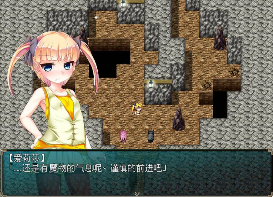 [RPG/电脑]苗床种付2~奈落的韵姬V1.12~精翻中文版