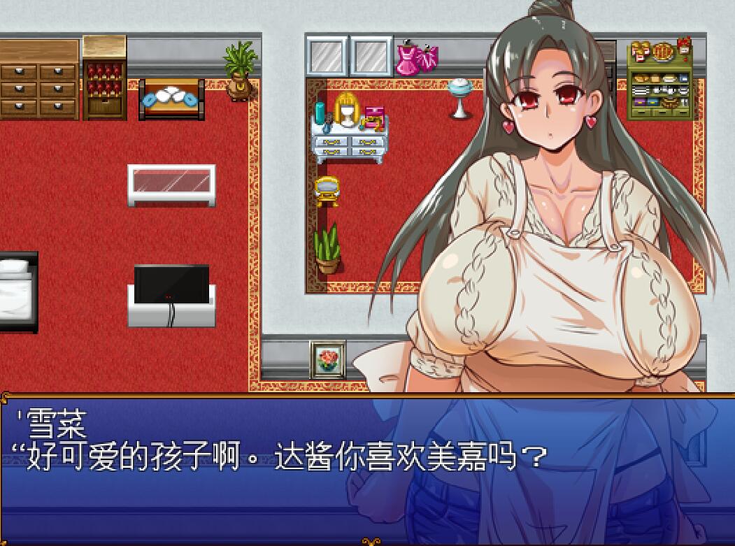 [RPG/电脑]我和妈妈和小嘎的三人冒险Ver1.3~精翻汉化版