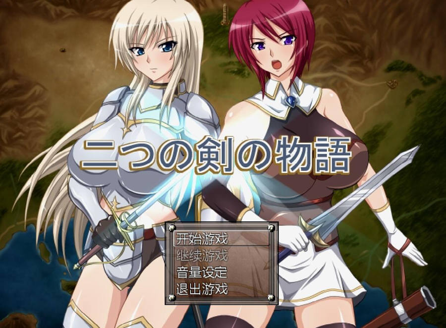 [RPG/电脑]双剑物语V2.0~精翻中文版