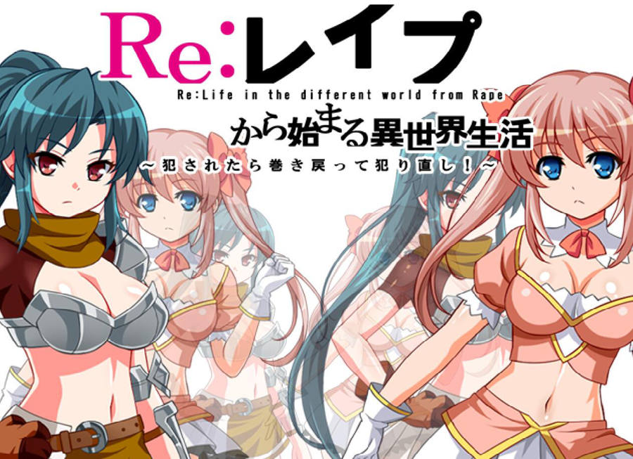 [RPG/电脑]RE:从雷普开始的绝赞异世界生活~精翻中文版