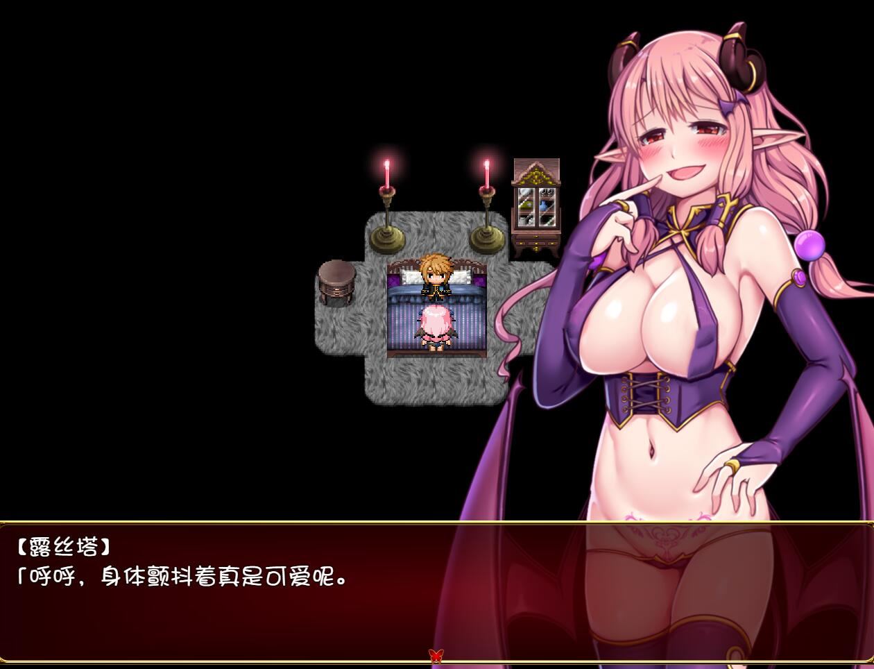 [RPG/电脑/安卓]恶魔游戏~在她不知道的梦境里…~精翻中文版