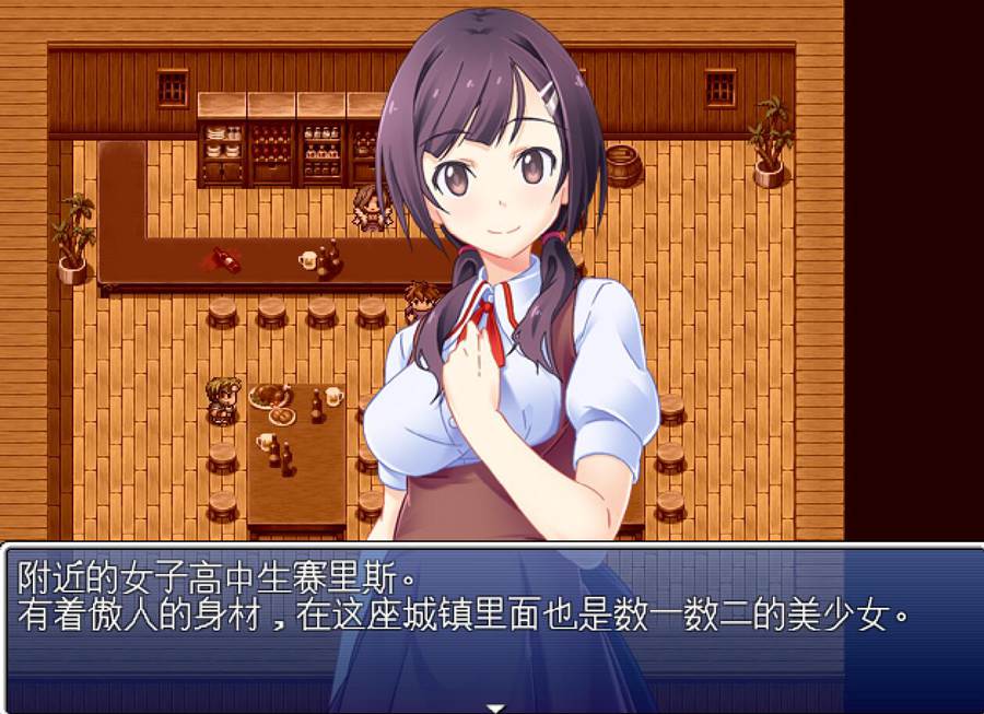 [RPG/电脑]Secret Hide V1.2.0~精翻中文版