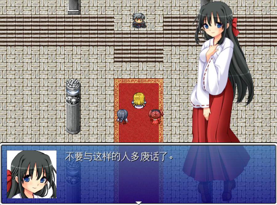 [RPG/电脑]大众的勇者~精翻中文版