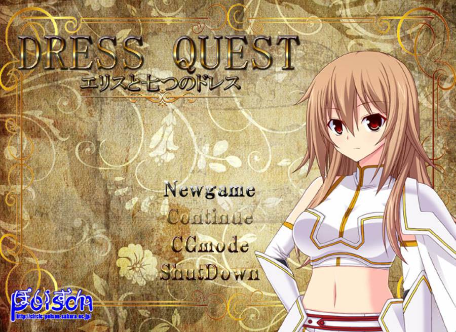 [RPG/电脑/安卓]Dress Quest~圣装女骑士艾莉丝V1.12~精翻中文版