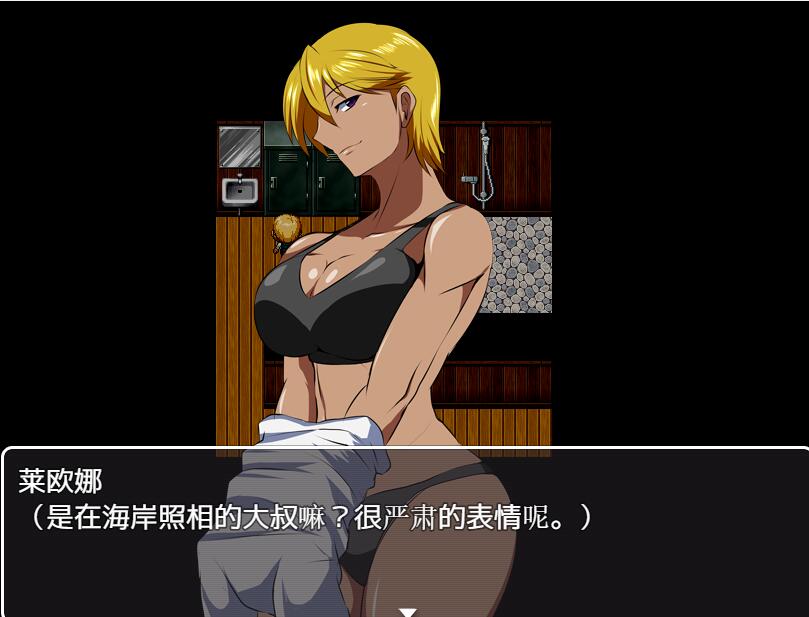 [RPG/电脑/安卓]女特工蕾欧娜V1.02~精翻中文版