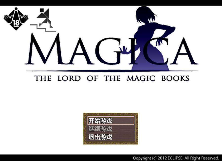 [RPG/电脑/安卓]魔法少女莉娜H Plus~精翻中文版