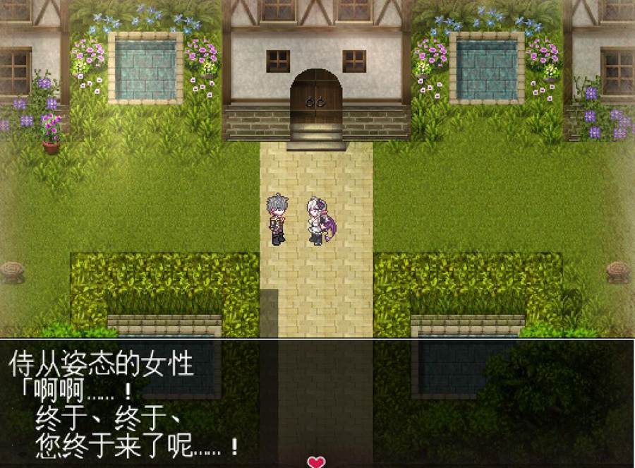 [RPG/电脑]悦乐百华:阿莱格里亚~精翻中文版