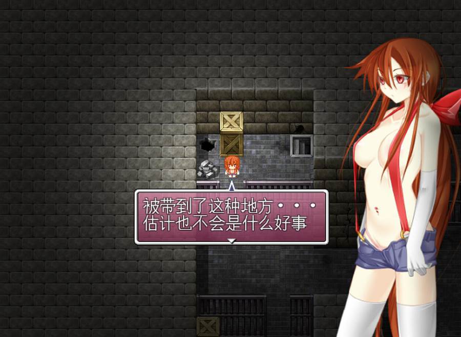 [RPG/电脑]退魔师莉欧4~精翻中文版