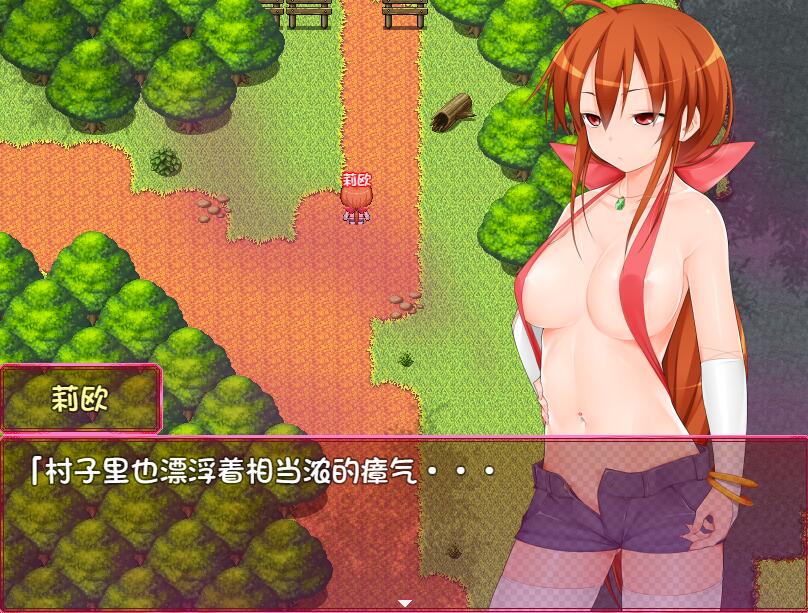 [RPG/电脑/安卓]退魔师莉欧外传:诅咒之村~精翻中文版