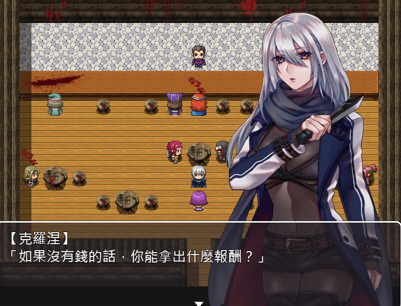 [RPG/电脑/安卓]暗杀者克罗涅的任务~报酬是泰迪熊V1.02~官方中文版