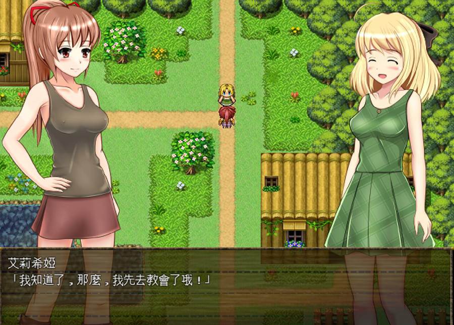 [RPG/电脑]亡国的姬骑士艾莉希娅~精翻汉化版