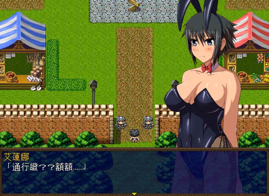 [RPG/电脑]艾莲娜冒险记~打工的冒险RPG Ver1.07~精翻中文版