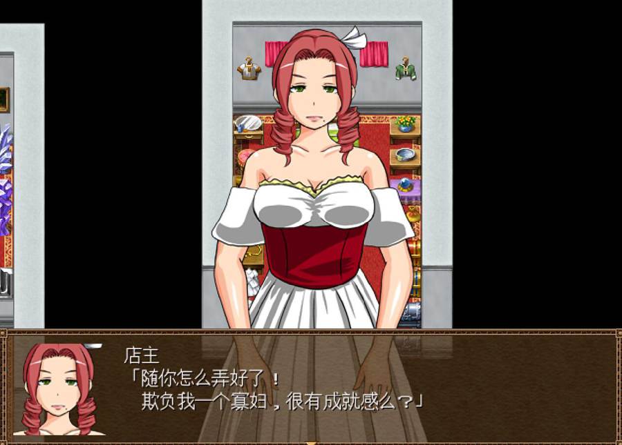 [RPG/电脑]沉睡的荆棘王国Plus V2.0+攻略~精翻中文版