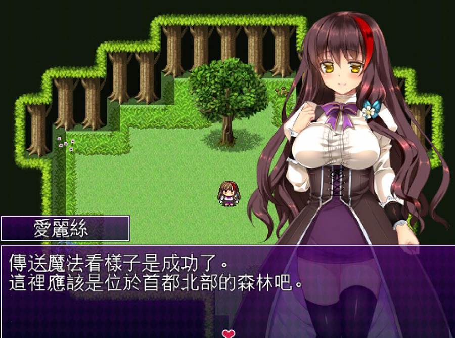 [RPG/电脑/安卓]魔女的证明V1.1~精翻中文版