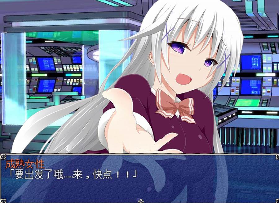 [RPG/电脑]迟女任务~水下逃生~精翻中文版