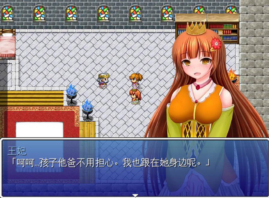 [RPG/电脑]败国的王女蒂亚~精翻中文版