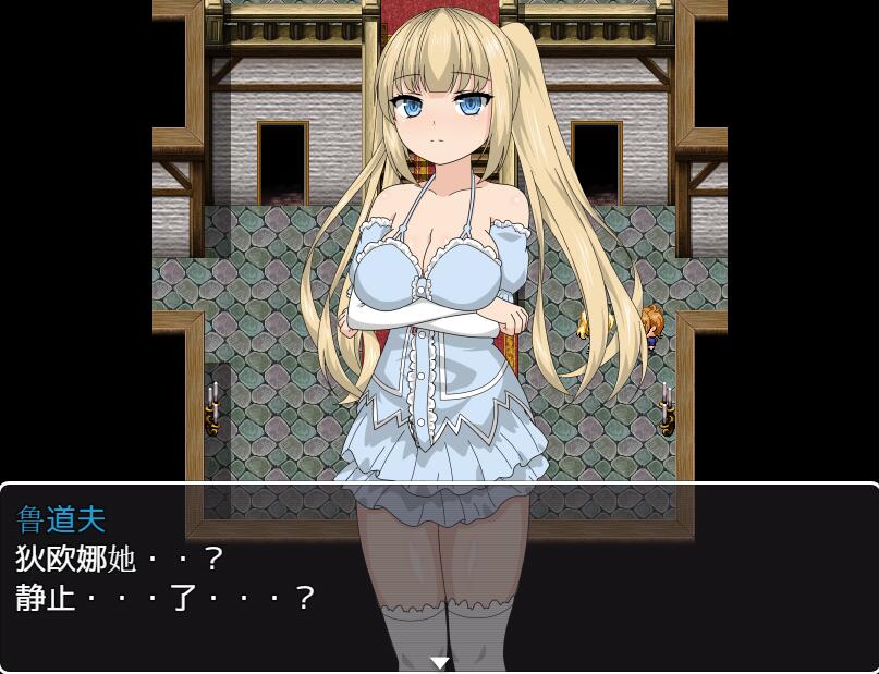 [RPG/电脑/安卓]用催绵术令傲慢大小姐呈服RPG~精翻汉化版