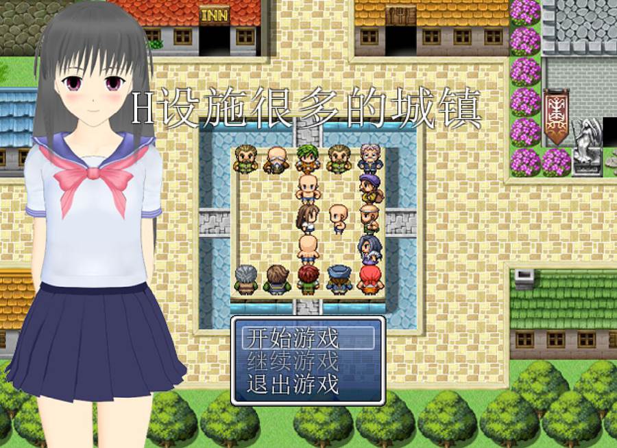 [RPG/电脑]设施很多的小镇~精翻中文版