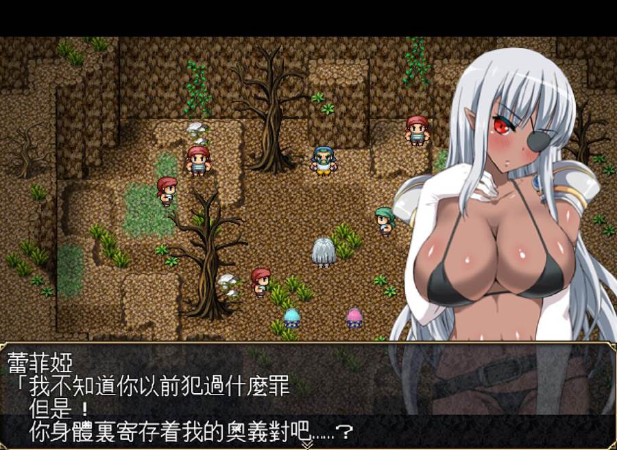 [RPG/电脑]陷落的黑暗女武神~精翻中文版