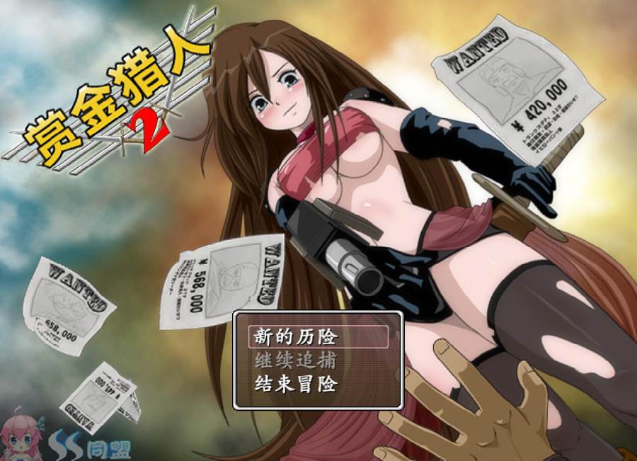[RPG/电脑]赏金猎人2 V1.8b~精翻中文版