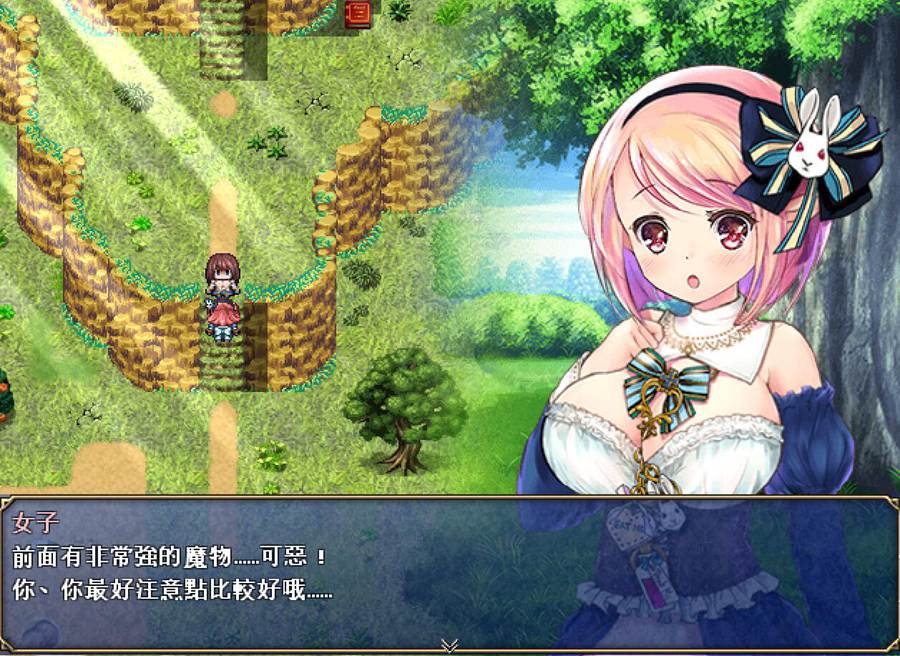 [RPG/电脑]露奈的药店V1.76~精翻中文版