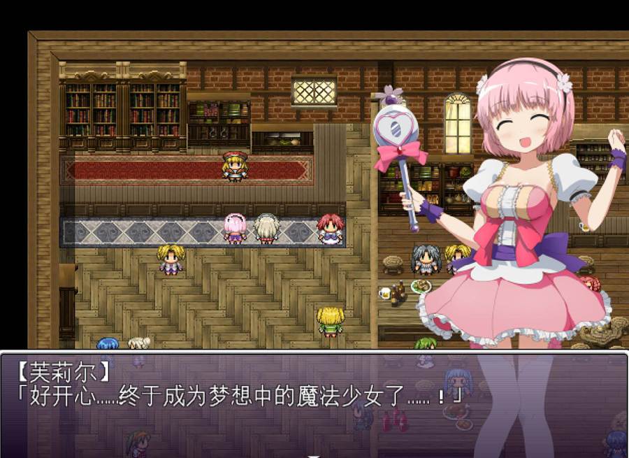 [RPG/电脑]偶像魔法少女育成计划~精翻中文版
