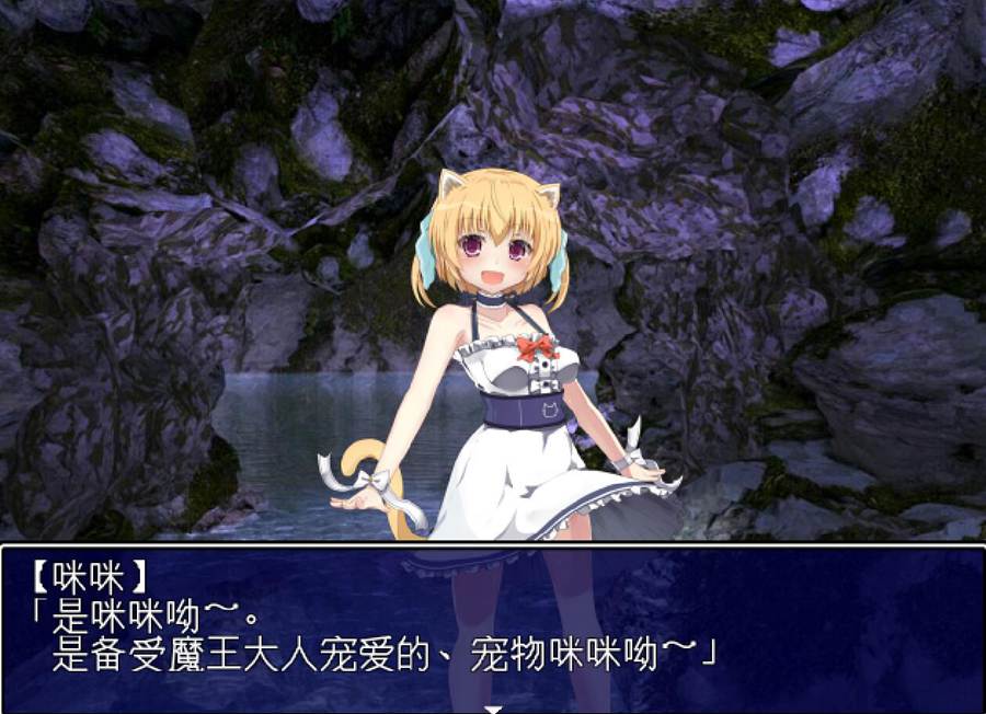 [RPG/电脑]魔王大人!渣渣人类又来送人头了~精翻中文版