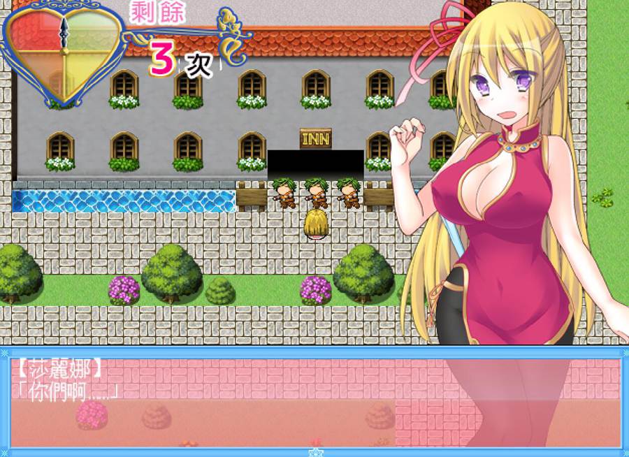 [RPG/电脑/安卓]灰姑娘的故事~莎丽娜的换装物语V1.1~精翻汉化版