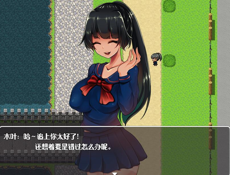 [RPG/电脑/安卓]一之濑木叶的友惑~精翻中文版