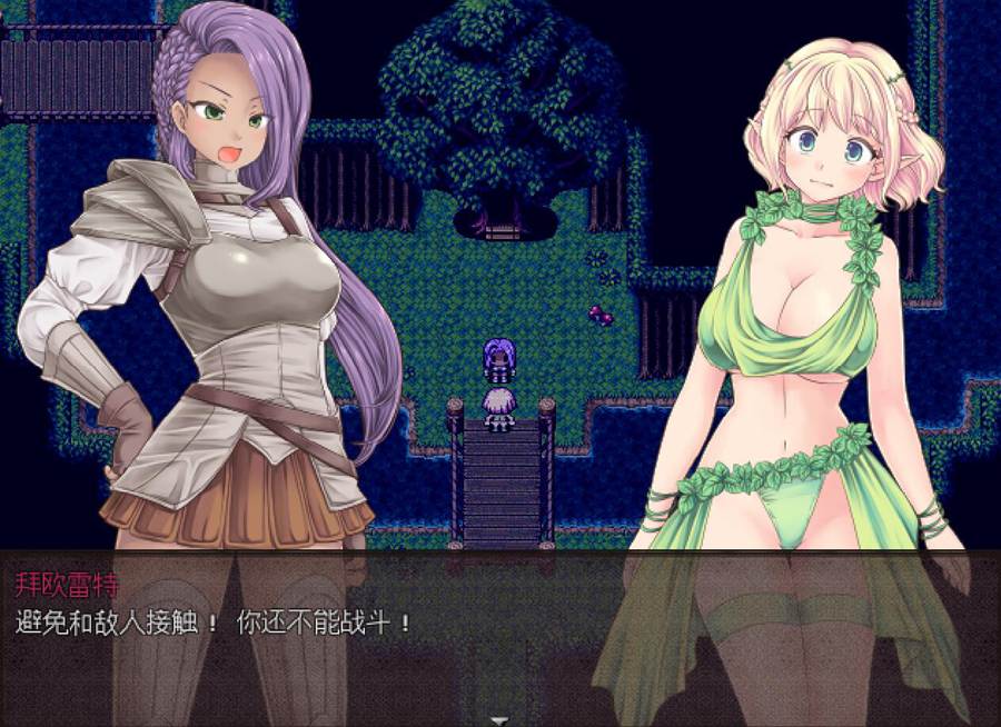 [RPG/电脑]玛丽的骑士&精翻+DL官中版