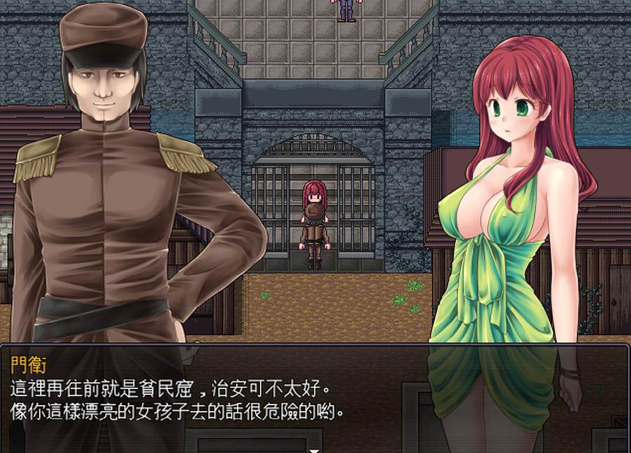 [RPG/电脑]赛琳的白书~精翻中文版