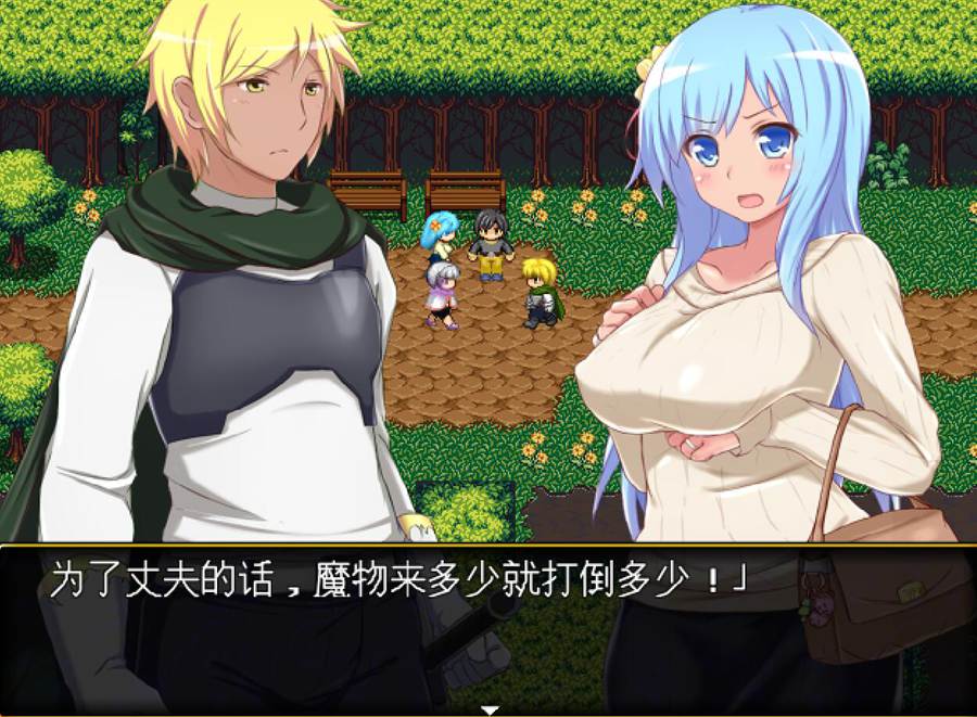 [RPG/电脑]若妻苏菲娅~精翻中文版