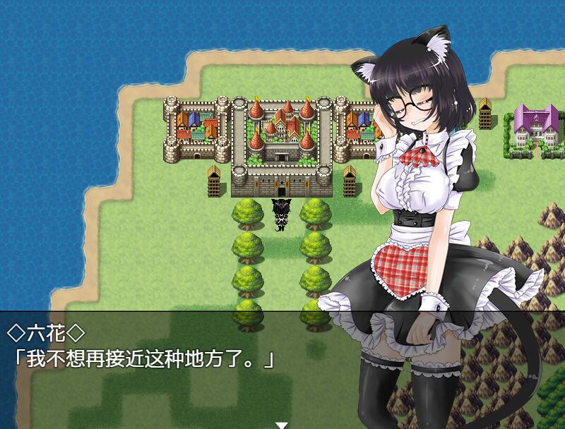 [RPG/电脑/安卓]炼金术师的异世界之旅~精翻中文版