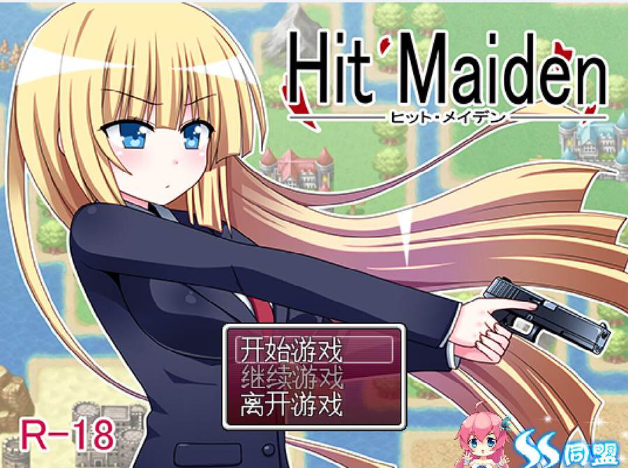 [RPG/电脑]Hit Maiden~精翻中文版