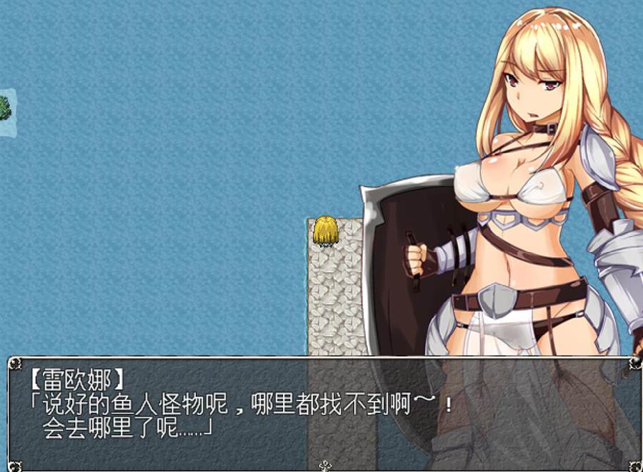 [RPG/电脑]新晋女骑士雷欧娜的乡间快乐生活~精翻中文版