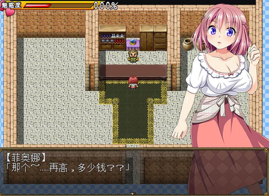 [RPG/电脑]菲奥娜和梅林之旅~精翻中文版