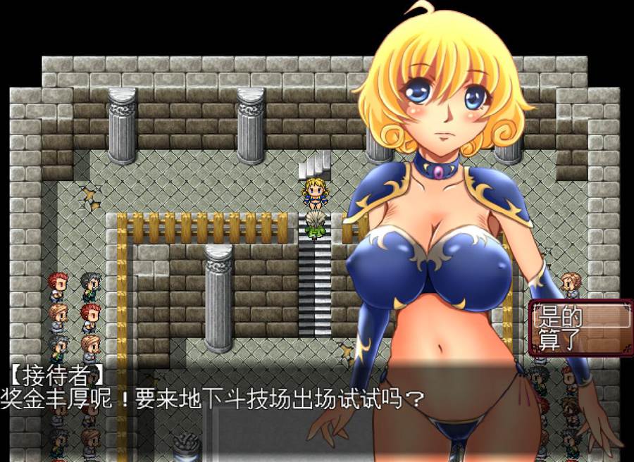 [RPG/电脑]修女·尤莉~精翻中文版