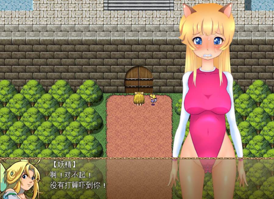 [RPG/电脑]少女神艾米丽V1.2~精翻中文版