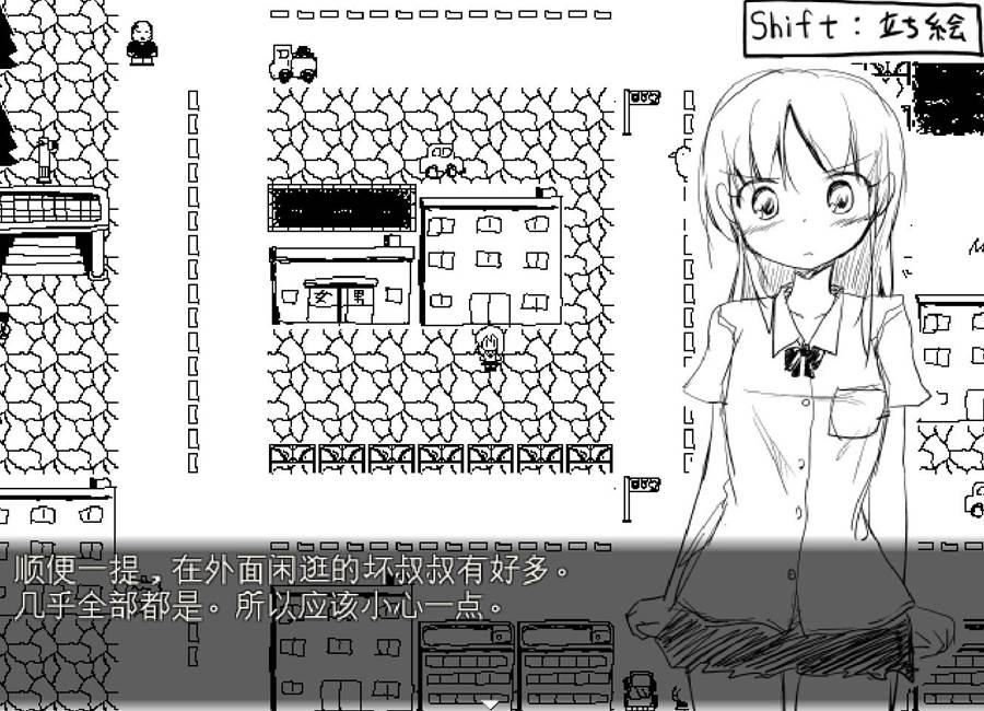 [RPG/电脑]女JK露卡酱的冒险记V1.4增量版~精翻中文版