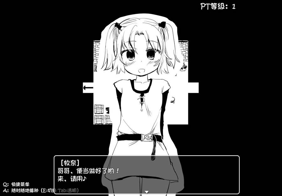 [RPG/电脑]命中注定的召唤术Ver1.2.01~精翻中文版