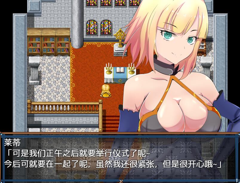 [RPG/电脑/安卓]女骑士莱蒂和远映的魔法~精翻中文版