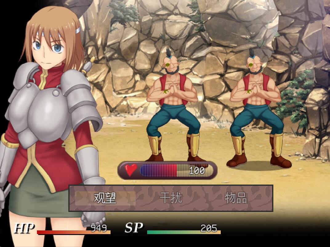 [RPG/电脑]为我战斗输了而被欺负~精翻中文版