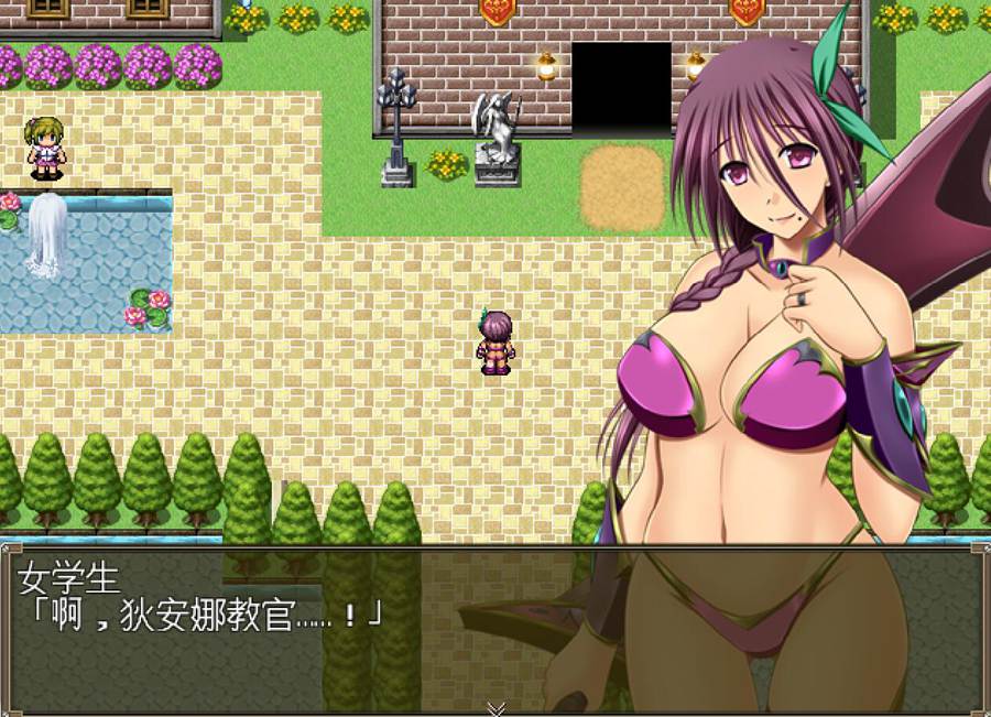 [RPG/电脑]狄安娜的回忆~精翻中文版