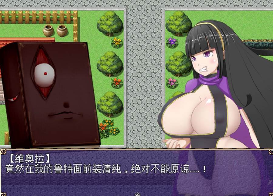 [RPG/电脑]紫罗兰圣经V2.0~精翻汉化版