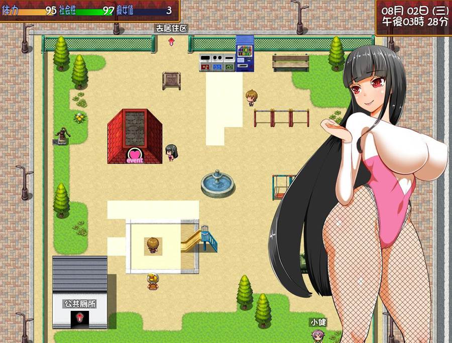 [RPG/电脑/安卓]大小姐琉璃子的暑假狂欢V1.1~精翻中文版