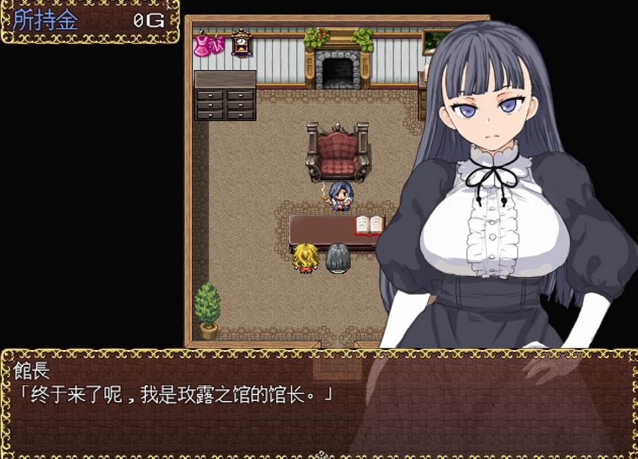 [RPG/电脑/安卓]玫露之馆的技师~精翻汉化版