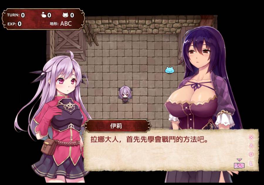 [RPG/电脑]封呪姫V3.4.0A~精翻中文版