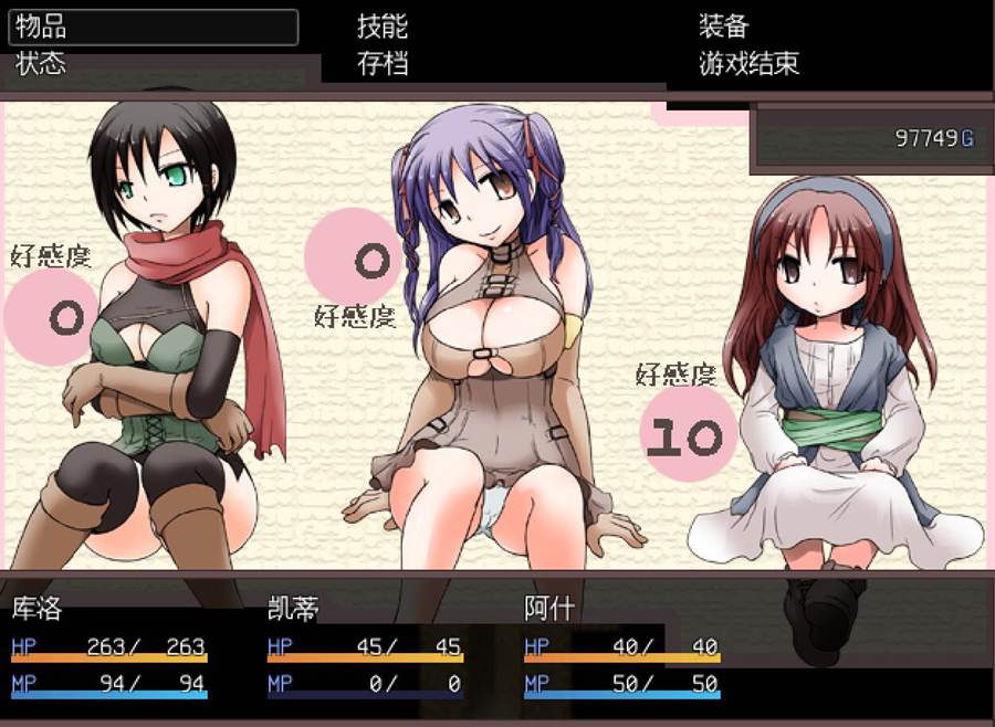 [RPG/电脑/安卓]Reunion~精翻汉化版