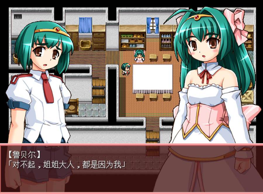 [RPG/电脑]魔法王女菲丽卡V1.1~精翻中文版