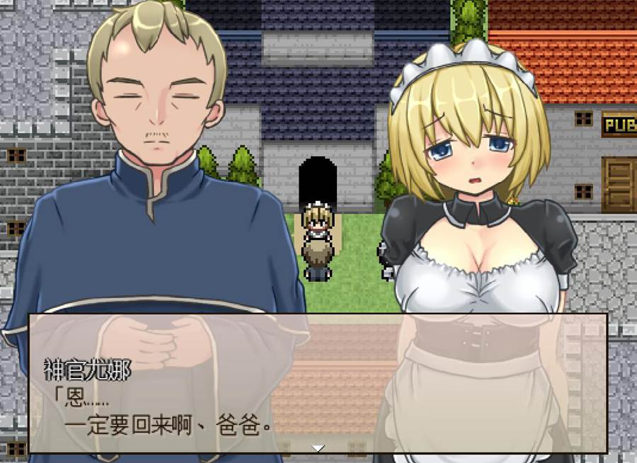 [RPG/电脑]修女尤娜V1.3~精翻中文版